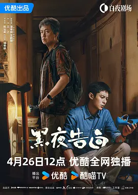 探花国产精品三级在线播放